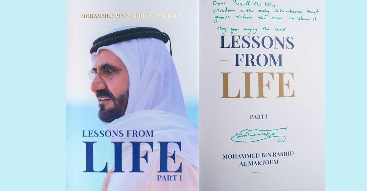 Sheikh Mohammed Presents Signed Book to LuLu Group’s Yusuff Ali, Highlighting Shared Vision and Respect